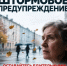 Жителей Татарстана предупредили о сильном ветре и гололедице - Камская новь