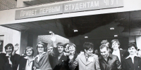 От торжественных собраний до восхождения на Таганай: быт первого набора студентов ЧелГУ на страницах газеты вуза (октябрь – декабрь 1976 года) - Государственный архив