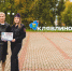 JPEG Файл - ГУ МВД Самарской области