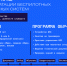 pbas.jpg - ОмГУПС