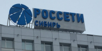 Фото: «Пульс Хакасии» - Пульс Хакасии