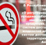 Принят Закон Республики Алтай «О регулировании розничной продажи табачной продукции, никотинсодержащей продукции, электронных систем доставки никотина и жидкостей для электронных систем доставки никотина на территории Республики Алтай». - Минэкономразвития Республики Алтай