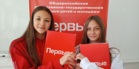 «Неделя ценностей» в Ейском районе: строим будущее вместе! - Администрация Ейского района