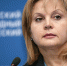 Элла Памфилова поздравила Заура Аскендерова с избранием на пост спикера дагестанского парламента - Дагестанская правда