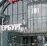 На Ладожском вокзале задержали мужчину, находившегося в федеральном розыске - 47Channel.Ru