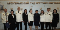 Руководитель УФССП России по Республике Тыва приняла участие в мероприятии, посвященном 35-летию Арбитражного суда Республики Тыва - УФССП