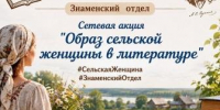 IMG 20260923 200737 787 - Библиотека им. А.С. Пушкина