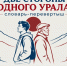 Изображение без описания. - Министерство культуры