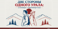 Изображение без описания. - Министерство культуры