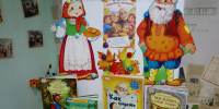 «Золотая пора жизни» - Городское библиотечное объединение