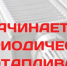 Уважаемые жители! - Приозерский район