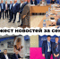 Увеличить - Торгово-промышленная палата