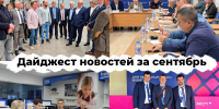 Увеличить - Торгово-промышленная палата
