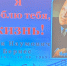 « Я люблю тебя, жизнь» Марк Наумович Бернес - Центр соцобслуживания населения