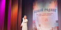 В Вичуге состоялся фестиваль-конкурс творчества людей старшего поколения «Живой родник» - Отдел культуры