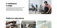 Авито Работа поможет работодателям создать страницу бренда для кандидатов - Волга Ньюс