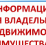 Важно! Проверьте год завершения строительства вашей недвижимостив ЕГРН. - Чернянский район