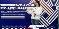 Астраханка завоевала первое место в народном голосовании «Знание. Наставники» - Астрахань 24