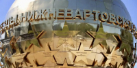 В Нижневартовске откроют именные звезды самбиста Сергея Кузнецова и его тренера - Местное время