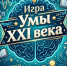 Афиша - ЦБС ГО Богданович