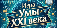 Афиша - ЦБС ГО Богданович