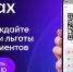 Афиша - ЦБС ГО Богданович