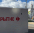 Еще два бетонных укрытия поставили в Йошкар-Оле - Pg12.Ru