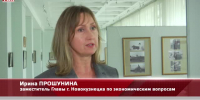 Видео - ТВН