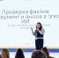 Тульскую концепцию семейного счастья продвигают медиаспециалисты ЦФО - ИА Тульская служба новостей