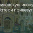 Поделитья во ВКонтакте - Братская Студия Телевидения