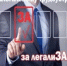 Коротко о главном: Белая зарплата и МРОТ - Куюргазинский район