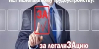 Коротко о главном: Белая зарплата и МРОТ - Куюргазинский район
