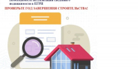 «Возраст» зданий сегодня важен - Сетевое издание Ровеньская нива
