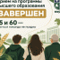 Прием на программы высшего образования в ЮУрГАУ завершен - ЮУрГАУ