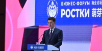 Новак: рост ВВП России в августе составил 0,8% - Реальное время