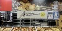 В магазинах 7 торговых сетей выделили отдельные полки под курские товары - Курские Известия