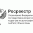 Ключевые сервисы НСПД. - Муниципальный округ Воркута