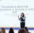 Тульскую концепцию «Территория семейного счастья» представили медиасообществу ЦФО - Правительство области