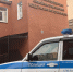 Находившегося в розыске жителя Ивановской области задержали в Петербурге - 47Channel.Ru
