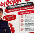 XL528HZzcg-rOBmLzAI2dhQgSxQcJyBI326gAK7BTNIht94PRs4TSvhW7qbgQuh9q0ZUpUIWd7k7j_ioXx8gnj9s - Известия Мордовии