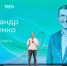 В основе интенсивной программы Бизнес-Феста лежал принцип единого коммуникационного пространства - Нижегородская правда