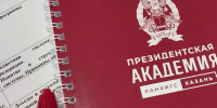 На курсах повышения квалификации - Сабинский район