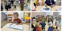 Книжка в гости к малышам - Межпоселенческая библиотека