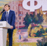 Фото: Группа Форума классных руководителей ВКонтакте / Сергей Кравцов - Алтайская правда