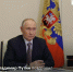 Поздравление Президента России Владимира Путина с Днем среднего профессионального образования - Министерство образования
