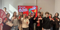 «Альфа-Пятница» объединила студентов ЮФУ на площадке Экономического факультета - ЮФУ