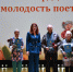 В Шумихинском муниципальном округе, в рамках национального проекта «Продолжительная и активная жизнь», отметили Международный день пожилых людей. - Шумихинский муниципальный округ