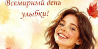 . - Областная стоматологическая поликлиника