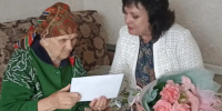 Поздравили именинницу. - Красногвардейский муниципальный округ
