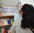 Книжная выставка «Педагог –не звание, педагог-призвание» - Киржачская ЦБС